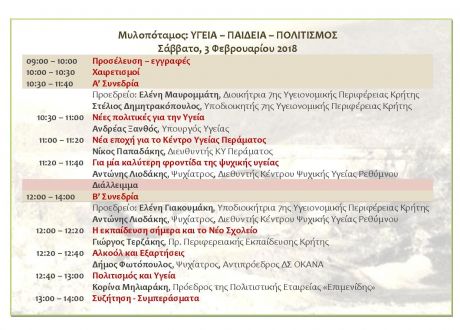 programma 2.jpg
